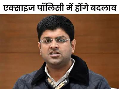 हरियाणा की एक्साइज पॉलिसी जून में होगी खत्म:नई बनाने के लिए 8 सदस्यीय कोर कमेटी गठित; 3 सालों में 22.80 प्रतिशत बढ़ा रेवेन्यू