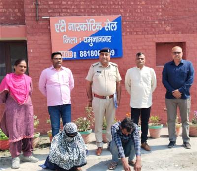 एंटी नारकोटिक्स सेल की टीम ने 26 ग्राम 52 मिलीग्राम हेरोइन के साथ पति पत्नी को किया गिरफ्तार
