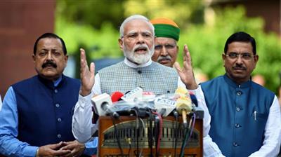 मोदी का मास्टर स्टोक-महिलाओं के लिए एक तिहाई आरक्षण के लिए बिल लोकसभा में पेश, कांग्रेस भी आई साथ