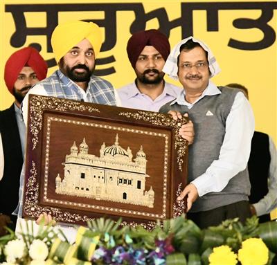 ‘मुख्यमंत्री तीर्थ यात्रा स्कीम’- भगवंत सिंह मान सरकार का एक और लोक हितैषी प्रयास  