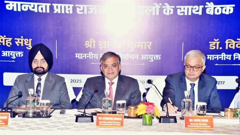 Bihar to hold two-phase elections after 40 years:: बिहार में 40 साल बाद दो चरणों में चुनाव: बदलते राजनीतिक समीकरणों पर सबकी नज़र