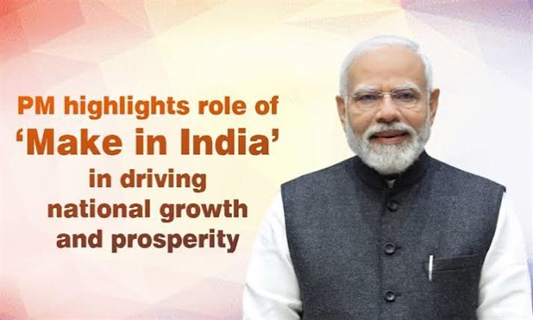 प्रधानमंत्री ने राष्ट्रीय विकास और समृद्धि को गति देने में ‘मेक इन इंडिया’ की भूमिका को रेखांकित किया