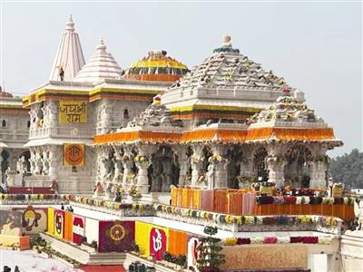 Three-day Prana Pratishtha ceremony begins at Ram Mandir: अयोध्या: राम मंदिर में त्रिदिवसीय प्राण प्रतिष्ठा समारोह प्रारंभ, 5 जून को होगा मुख्य अनुष्ठान