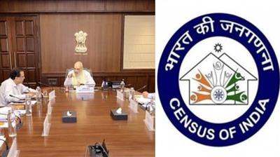 जनगणना 2027: केंद्र सरकार ने जारी की अधिसूचना, तैयारियों ने पकड़ी रफ्तार
