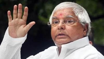 Lalu Prasad Yadav elected unopposed as RLD national president for the 13th time: लालू प्रसाद यादव 13वीं बार निर्विरोध रालोद के राष्ट्रीय अध्यक्ष चुने गए, ताजपोशी 5 जुलाई को पटना में
