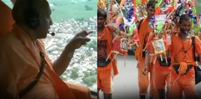 Chief Minister Yogi did an aerial inspection of the Kanwar Yatra route from a helicopter: मुख्यमंत्री योगी ने हेलीकॉप्टर से किया कांवड़ यात्रा मार्ग का हवाई निरीक्षण, अधिकारियों से पूछी व्यवस्थाओं की स्थिति