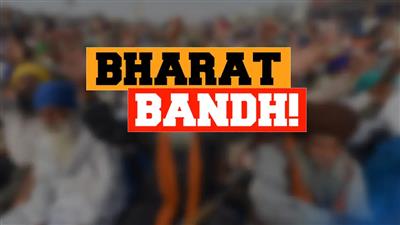 Nationwide strike by trade unions: आज ट्रेड यूनियनों और बैंकों की देशव्यापी हड़ताल, डाक-रेल सेवाएं भी प्रभावित, ट्रैफिक जाम की आशंका