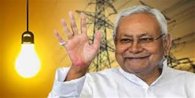 Free electricity up to 125 units in Bihar: Nitish Kumar's big announcement, decision will be implemented from July: बिहार में 125 यूनिट तक मुफ्त बिजली: नीतीश कुमार का बड़ा ऐलान, जुलाई से लागू होगा फैसला