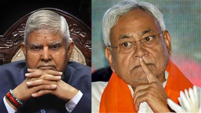 Not Nitish Kumar or Ramnath Thakur, now the next Vice President of the country will be from a party in South India: नीतीश कुमार या रामनाथ ठाकुर नहीं, अब दक्षिण भारत में पार्टी से होगा देश का अगला उपराष्ट्रपति
