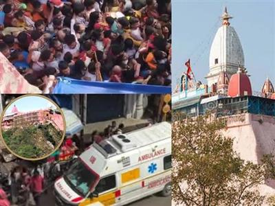 Haridwar: 8 killed in stampede on Mansa Devi temple road: हरिद्वार: मनसा देवी मंदिर मार्ग पर भगदड़ में 8 की मौत, CM धामी ने पहुंचकर जाना घायलों का हाल, हेल्पलाइन नंबर जारी