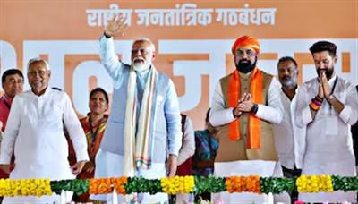 मिशन सीमांचल: बीजेपी की चुनौती और विपक्ष की रणनीति