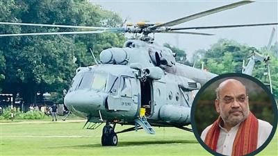 After PM Modi, Amit Shah will now take charge, helicopter roars in Rohtas: पीएम मोदी के बाद अब अमित शाह संभालेंगे मोर्चा, रोहतास में गरजा हेलिकॉप्टर