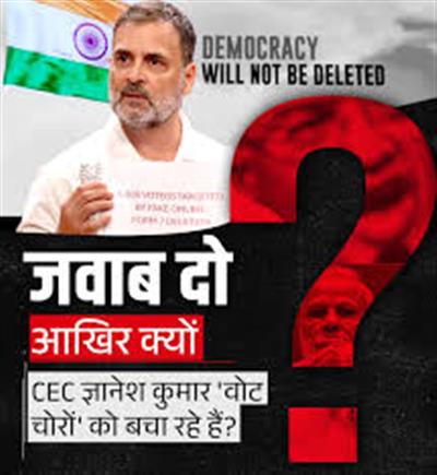 Rahul Gandhi asked CEC Gyanesh Kumar 10 questions and demanded answers within a week.: राहुल गांधी ने CEC ज्ञानेश कुमार से पूछे 10 सवाल, एक हफ्ते में मांगा जवाब