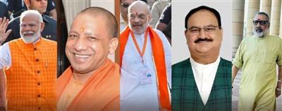 Bihar Assembly Elections 2025: BJP releases list of star campaigners, 40 big names including Modi-Shah in the fray: बिहार विधानसभा चुनाव 2025: भाजपा ने जारी की स्टार प्रचारकों की सूची, मोदी-शाह समेत 40 दिग्गज मैदान में