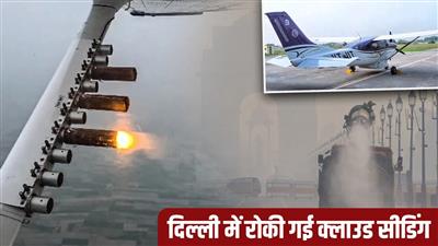 It didn't rain in Delhi! Why did the multi-crore 