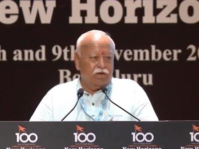 Mohan Bhagwat's big statement: 