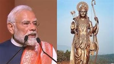 World's tallest Shri Ram statue installed in Goa, unveiled by PM Modi: गोवा में स्थापित हुई दुनिया की सबसे ऊंची श्रीराम प्रतिमा, प्रधानमंत्री मोदी ने किया अनावरण