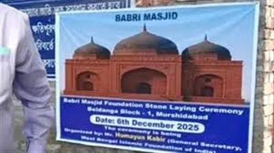 Preparations for the Babri memorial in Hyderabad escalate tensions, prompting protests from Hindu organisations.: हैदराबाद में बाबरी मेमोरियल की तैयारी से बढ़ा तनाव, हिंदू संगठनों का विरोध तेज