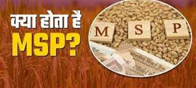 कानूनी गारंटी वाले एमएसपी का कार्यान्वयन