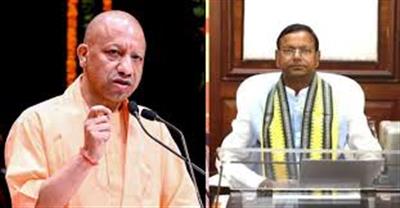 UP BJP prepares to get a new president! Pankaj Chaudhary files nomination, CM Yogi becomes proposer: यूपी BJP को नया अध्यक्ष मिलने की तैयारी! पंकज चौधरी ने भरा नामांकन, CM योगी बने प्रस्तावक