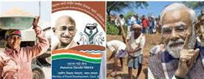 MNREGA vs 'Ji Ram Ji': The new political debate between North and South India: मनरेगा बनाम ‘जी राम जी’: उत्तर-दक्षिण भारत के बीच नई सियासी बहस