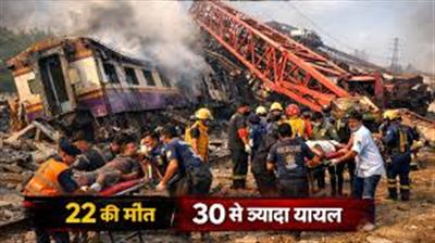 थाईलैंड में बड़ा हादसा: चलती ट्रेन पर गिरी क्रेन, 22 की मौत और दर्जनों घायल