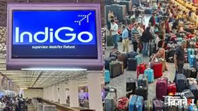 DGCA की बड़ी कार्रवाई: इंडिगो पर 22 करोड़ से ज्यादा का जुर्माना, क्या हुई बड़ी चूक?