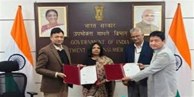  एनटीएच ने एसटीक्यूसी-ईआरटीएल (नॉर्थ) के साथ साझेदारी की