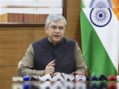 रेल मंत्रालय अंगमाली-सबरीमाला नई रेल लाइन परियोजना के लिए केरल सरकार के साथ भूमि अधिग्रहण प्रक्रिया को आगे बढ़ा रहा है