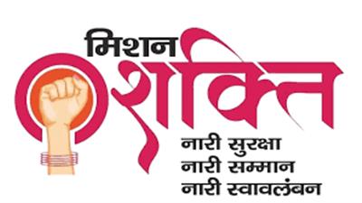 सरकार महिलाओं की सुरक्षा और संरक्षा सुनिश्चित करने को सर्वोच्च प्राथमिकता देती है और इस संबंध में विभिन्न हस्तक्षेप किए गए हैं