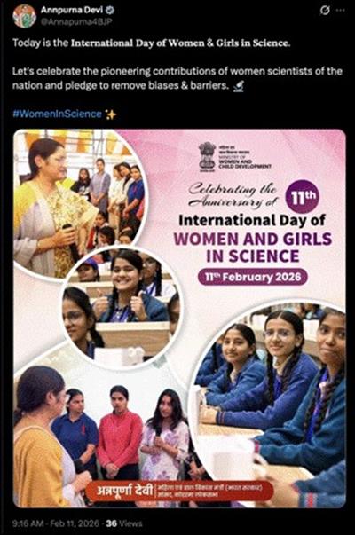 अंतरराष्ट्रीय महिला एवं बालिका विज्ञान दिवस पर हम महिला वैज्ञानिकों के योगदान का सम्मान करें : श्रीमती अन्नपूर्णा देवी