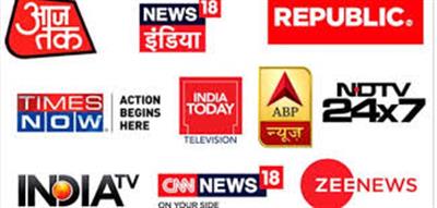 प्राइवेट टीवी चैनलों को केबल टेलीविज़न नेटवर्क अधिनियम के तहत धर्मों, समुदायों और लोगों के खिलाफ कंटेंट पर रोक लगाने वाले कार्यक्रम संहिता का पालन करना ज़रूरी है