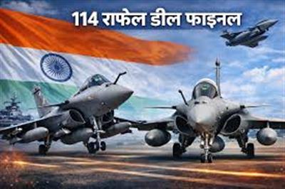 भारत को मिलेगा ‘सुपर-राफेल’! 114 में 24 होंगे F-5, 2030 के बाद डिलीवरी