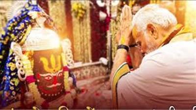 प्रधानमंत्री ने महाशिवरात्रि के अवसर पर सभी को शुभकामनाएं दी