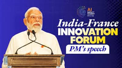 मुंबई में भारत-फ्रांस नवाचार मंच के उद्घाटन के दौरान प्रधानमंत्री के भाषण का मूल पाठ