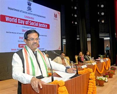 सामाजिक न्याय एवं अधिकारिता विभाग ने राष्ट्रीय विधि विश्वविद्यालय, द्वारका, नई दिल्ली में विश्व सामाजिक न्याय दिवस के अवसर पर कार्यक्रम आयोजित किया