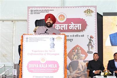  “दिव्यांगजन भारत को विश्व की तीसरी सबसे बड़ी अर्थव्यवस्था बनाने में निर्णायक शक्ति सिद्ध होंगे” — राज्यपाल (लेफ्टिनेंट जनरल), गुरमीत सिंह