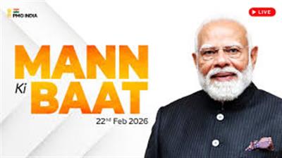 मन की बात की 131वीं कड़ी में प्रधानमंत्री के सम्बोधन का मूल पाठ 