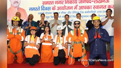 ‘नमस्ते’ योजना के अंतर्गत पिलिभीत में PPE किट, आयुष्मान कार्ड एवं सिलाई मशीन वितरण कार्यक्रम; सामाजिक न्याय एवं अधिकारिता राज्य मंत्री श्री बी.एल. वर्मा रहेंगे मुख्य अतिथि