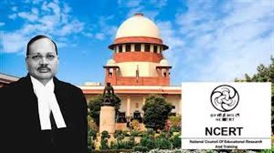 कोर्ट की सख्ती के बाद NCERT की बड़ी कार्रवाई! कक्षा 8 की किताब बिक्री से हटाई गई
