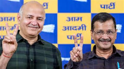 शराब नीति मामले में दिल्ली के पूर्व मुख्यमंत्री अरविंद केजरीवाल और पूर्व उपमुख्यमंत्री मनीष सिसोदिया बरी