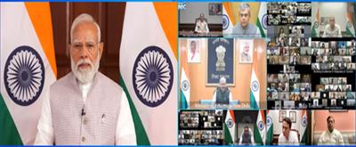 प्रधानमंत्री श्री नरेंद्र मोदी ने बजटोत्तर वेबिनार को संबोधित किया, स्वास्थ्य क्षेत्र के प्रयासों पर आयोजित विषय “सबका साथ सबका विकास –यानी  लोगों की आकांक्षाओं को पूरा करना”