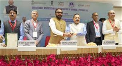 आयुष मंत्रालय और डीबीटी ने आयुर्वेद में तपेदिक (टीबी) के उपचार में सहायक चिकित्सा के रूप में एक संयुक्त नैदानिक ​​अध्ययन की घोषणा की