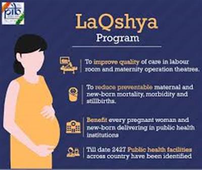 सार्वजनिक स्वास्थ्य सुविधाओं में लक्ष्‍य योजना के तहत कुल 1244 प्रसव कक्ष और 917 प्रसूति ऑपरेशन कक्ष प्रमाणित