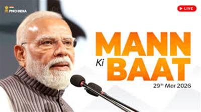 मन की बात की 132वीं कड़ी में प्रधानमंत्री के सम्बोधन का मूल पाठ