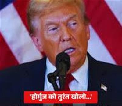 ट्रंप की ईरान को खुली धमकी: समझौता नहीं तो खर्ग द्वीप पर हमला!