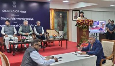 गतिशक्ति विश्वविद्यालय और डीजीसीए ने विमान रखरखाव में सुधार और रोजगार सृजन के लिए समझौता ज्ञापन पर हस्ताक्षर किए