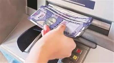 ATM से बार-बार पैसे निकालना पड़ेगा महंगा! नए नियम जानकर बदल जाएंगे आपके तरीके