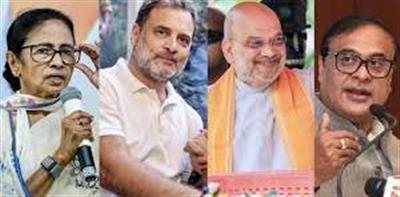 Opinion Poll 2026: असम में BJP आगे, बंगाल में कांटे की टक्कर, दक्षिण में सस्पेंस!