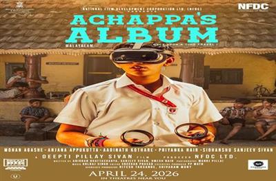 एनएफडीसी ने 24 अप्रैल 2026 को अपनी मलयालम फीचर फिल्म 'अचप्पाज़ एल्बम' को देशभर में रिलीज करने की घोषणा की है